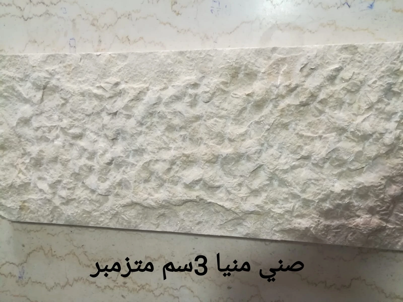 WhatsApp Image 2025-07-14 at 8.36.24 PM